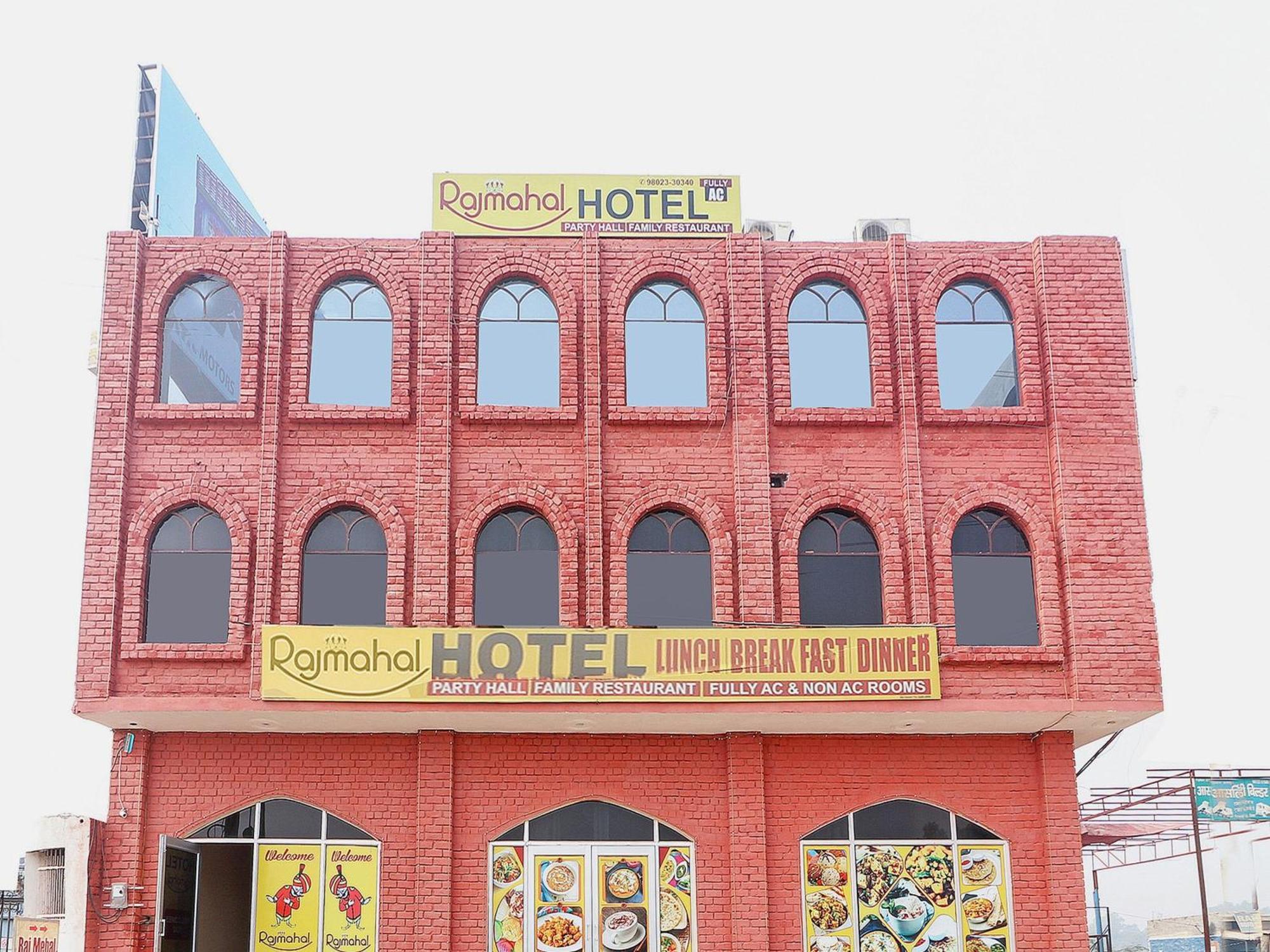 Collection O Raj Mahal Hotel Hisar Exterior photo