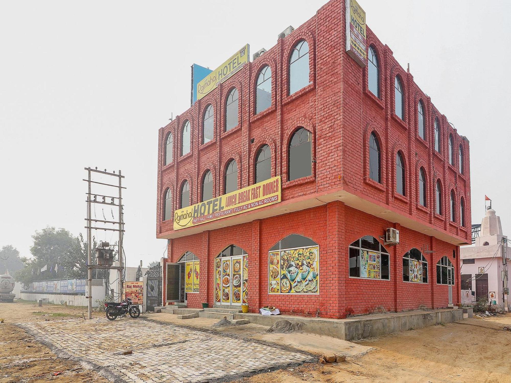 Collection O Raj Mahal Hotel Hisar Exterior photo