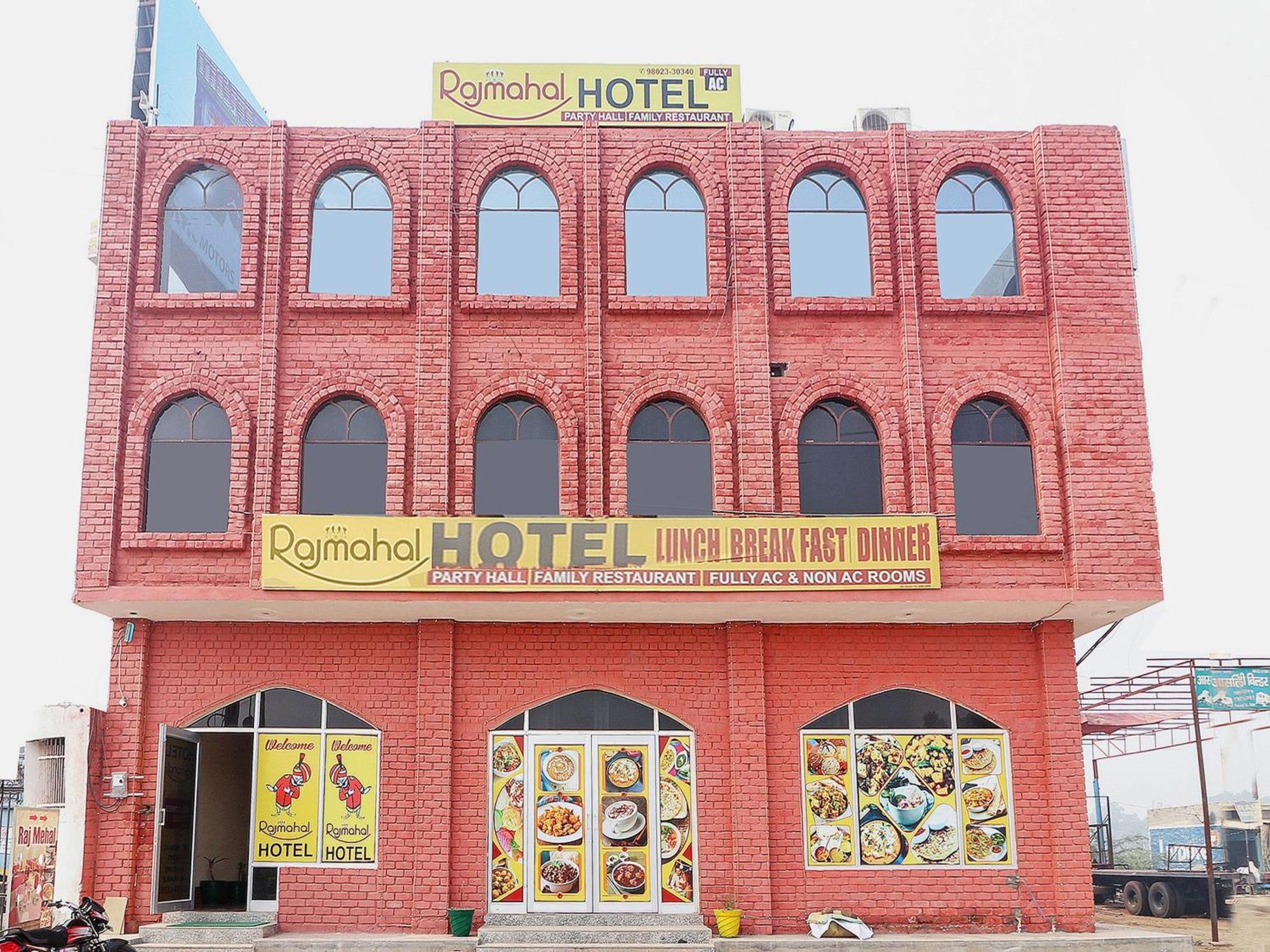 Collection O Raj Mahal Hotel Hisar Exterior photo